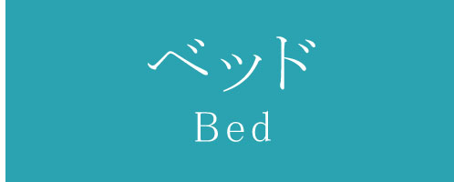 さんち家具