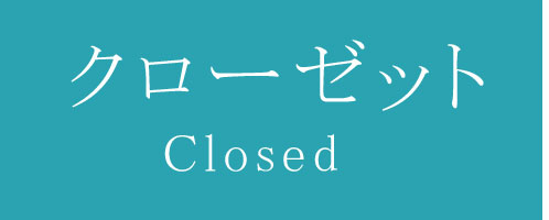 さんち家具