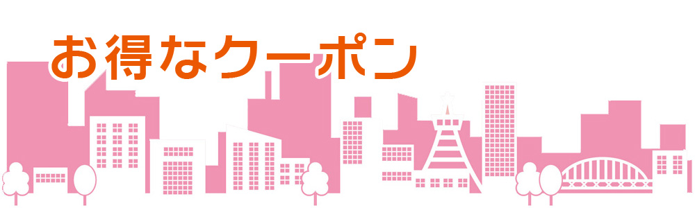 きてみんね元船！ 元船町商店街