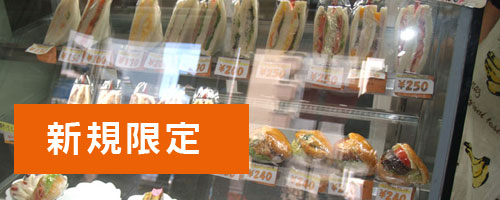 きてみんね元船！ 元船町商店街