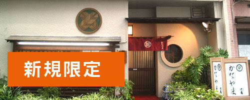 きてみんね元船！ 元船町商店街