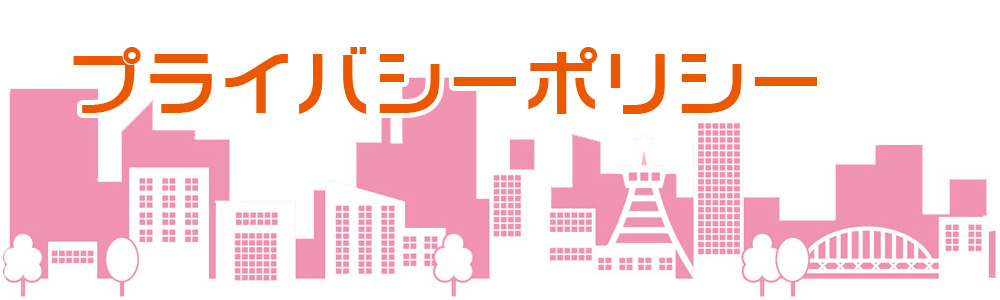 きてみんね元船！ 元船町商店街