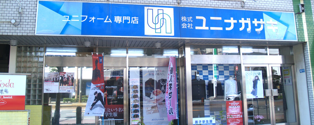 きてみんね元船！ 元船町商店街