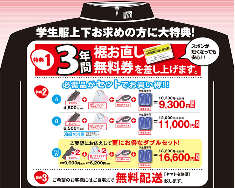 きてみんね元船！ 元船町商店街