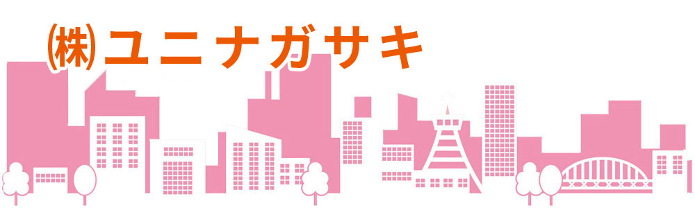 きてみんね元船！ 元船町商店街
