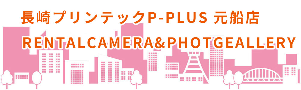 きてみんね元船！ 元船町商店街