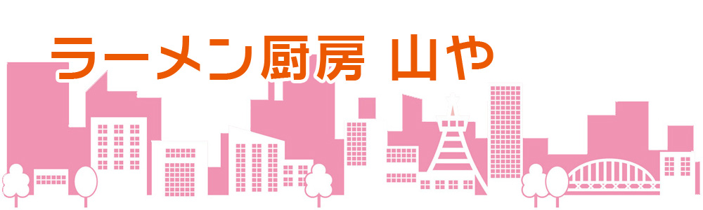 きてみんね元船！ 元船町商店街