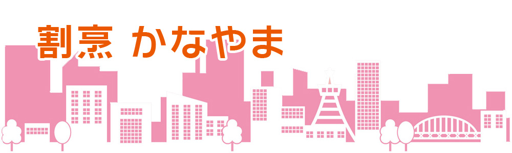 きてみんね元船！ 元船町商店街