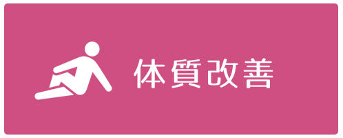 藤村薬局