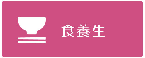 藤村薬局