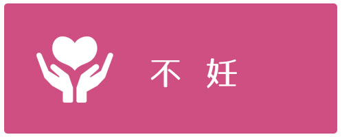 藤村薬局