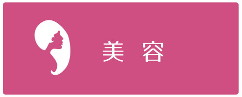 藤村薬局