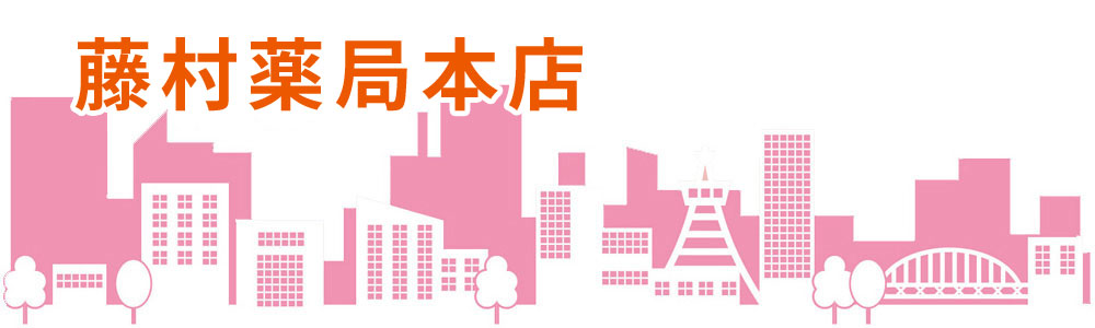 きてみんね元船！ 元船町商店街