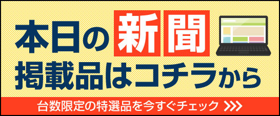 きてみんね元船！ 元船町商店街