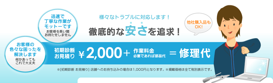 きてみんね元船！ 元船町商店街