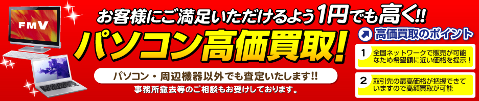 きてみんね元船！ 元船町商店街