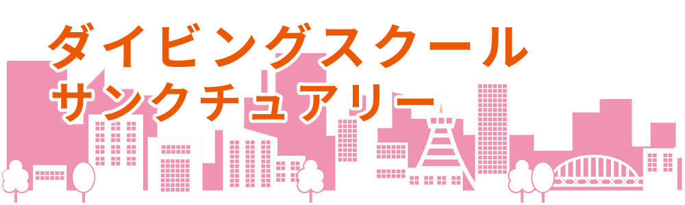 きてみんね元船！ 元船町商店街