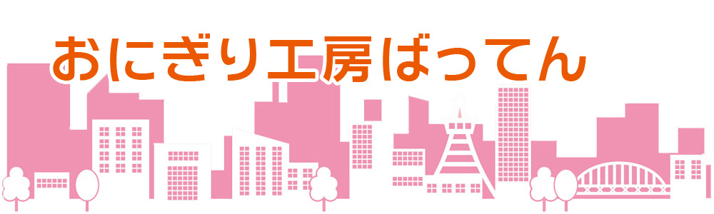 きてみんね元船！ 元船町商店街