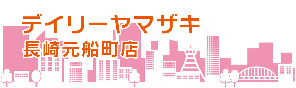 きてみんね元船！ 元船町商店街