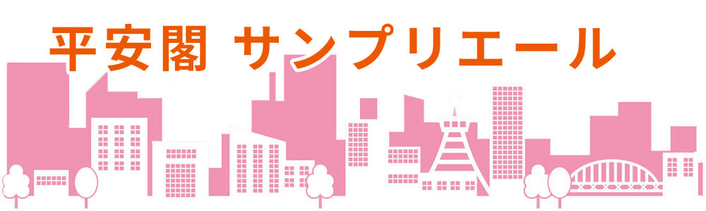 きてみんね元船！ 元船町商店街
