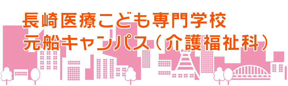 きてみんね元船！ 元船町商店街
