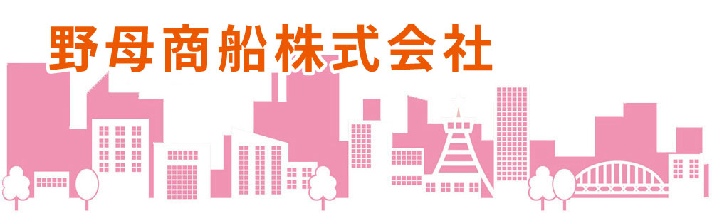 きてみんね元船！ 元船町商店街