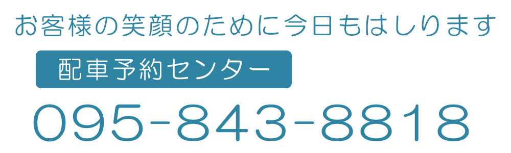 きてみんね元船！ 元船町商店街