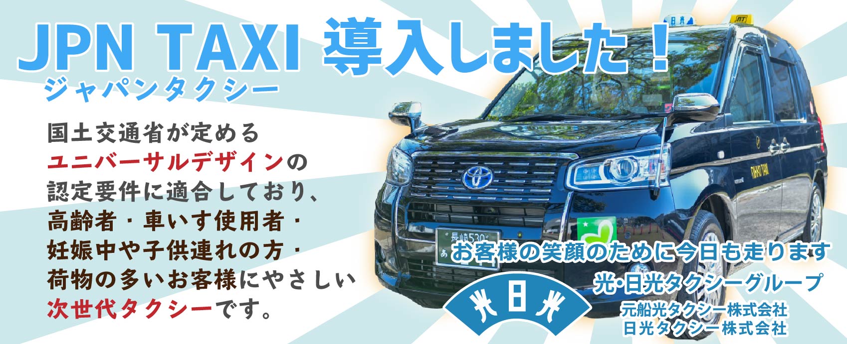 きてみんね元船！ 元船町商店街