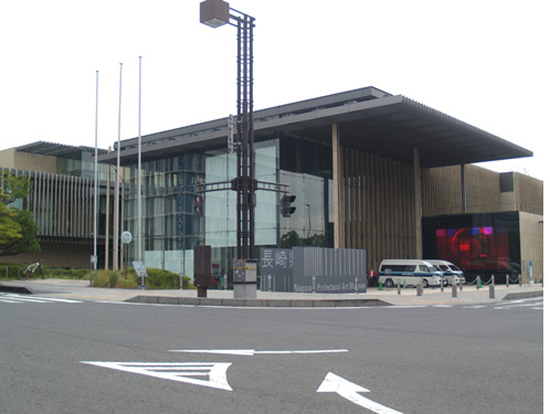 長崎県美術館