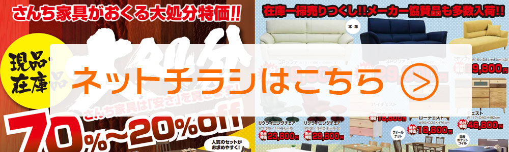きてみんね元船！ 元船町商店街