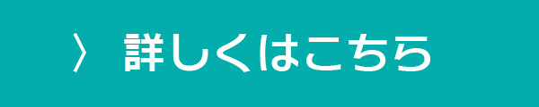 長崎医療こども専門学校 元船キャンパス（介護福祉科）