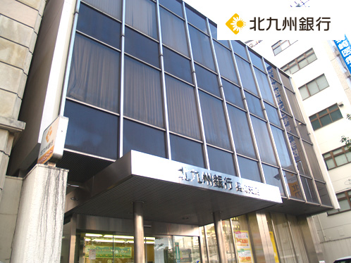 きてみんね元船！ 元船町商店街