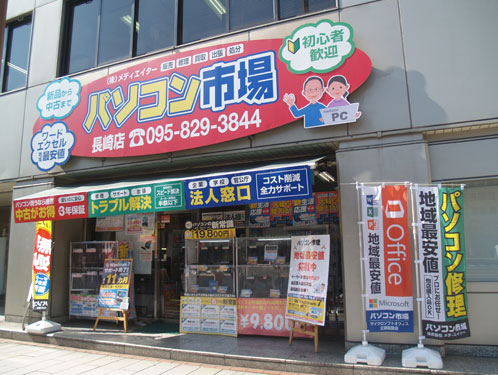 きてみんね元船！ 元船町商店街
