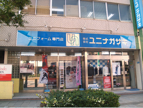 きてみんね元船！ 元船町商店街